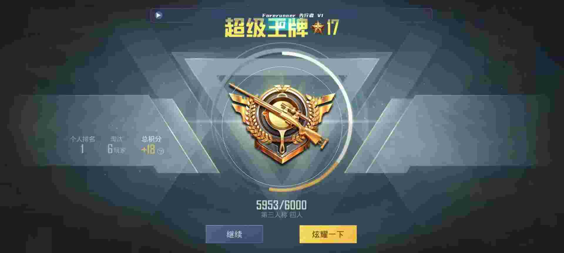和平精英鸡腿辅助自瞄 - ��ƽ��Ӣ���Ұ�����辅助预览图